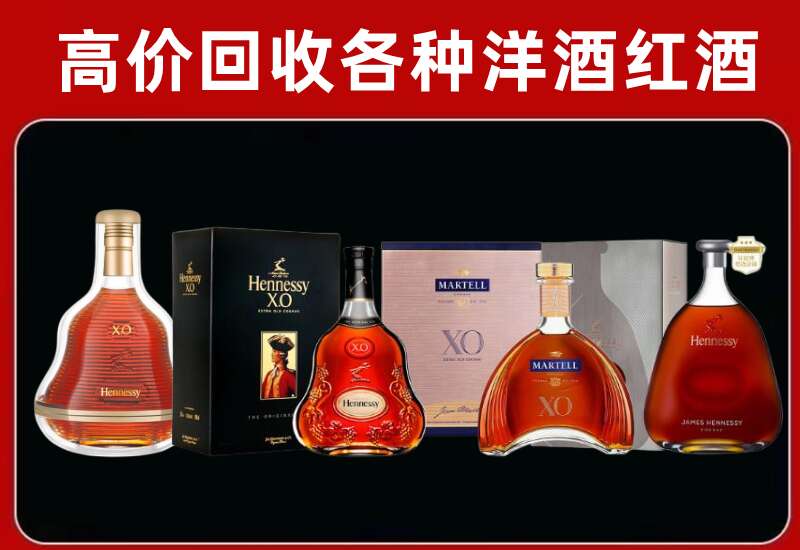 茄子河回收洋酒价格