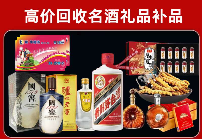 茄子河回收虫草价格