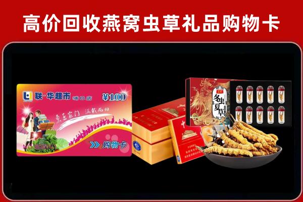 茄子河回收烟酒铺