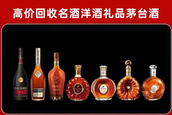 茄子河回收红酒的价格
